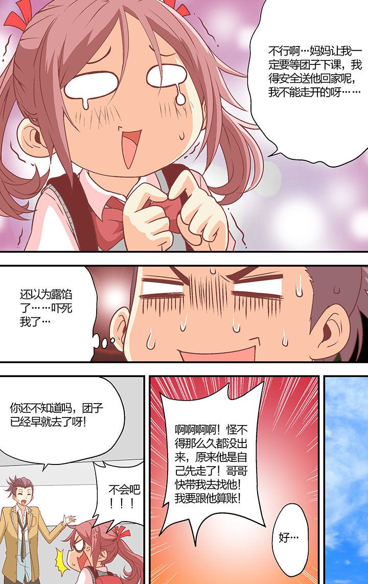 第30章：