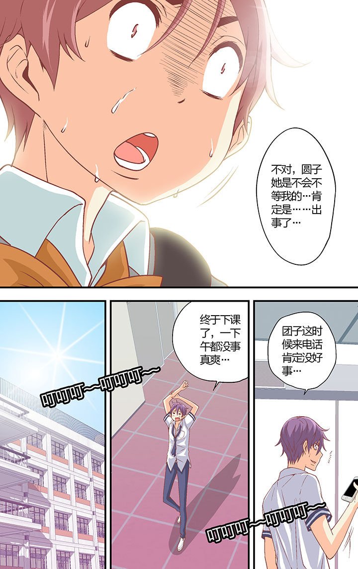第30章：