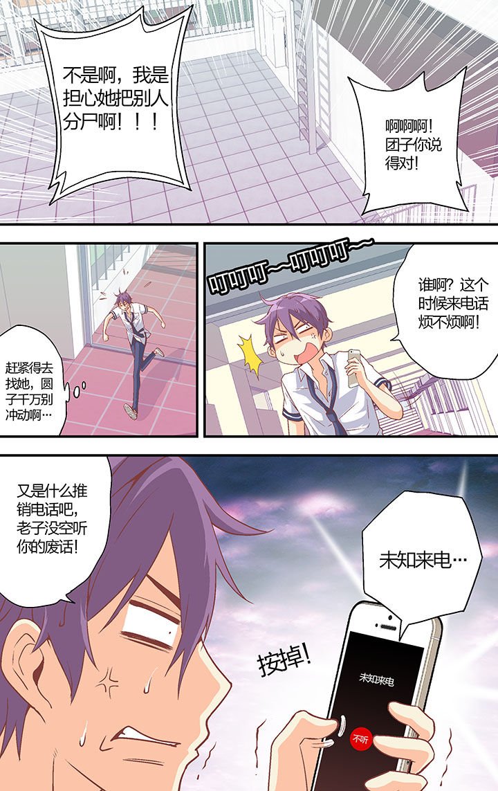 第30章：
