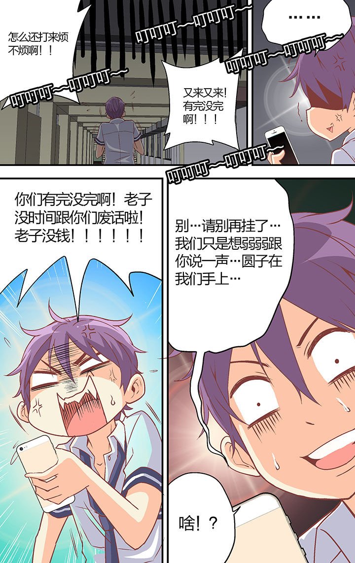 第30章：