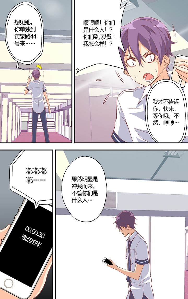 第31章：