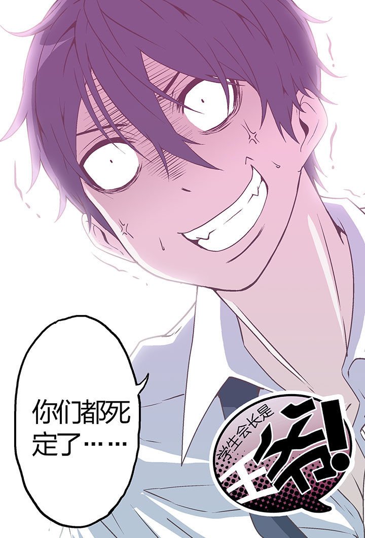 第31章：
