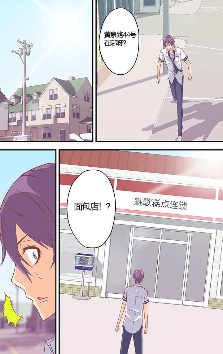 第31章：