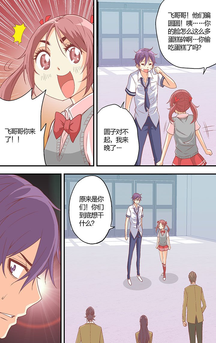 第31章：