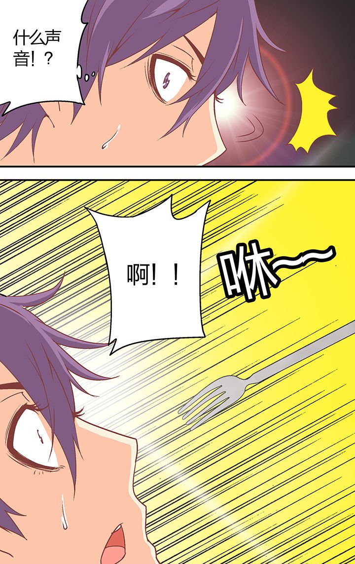 第31章：