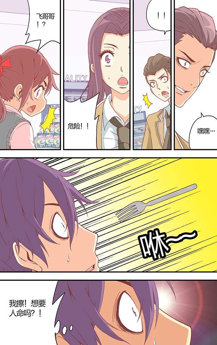 第32章：