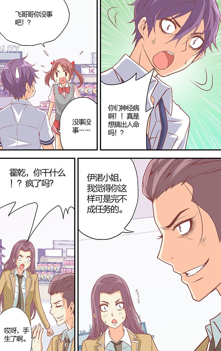 第32章：