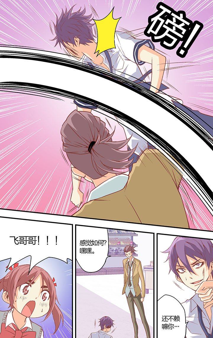 第32章：