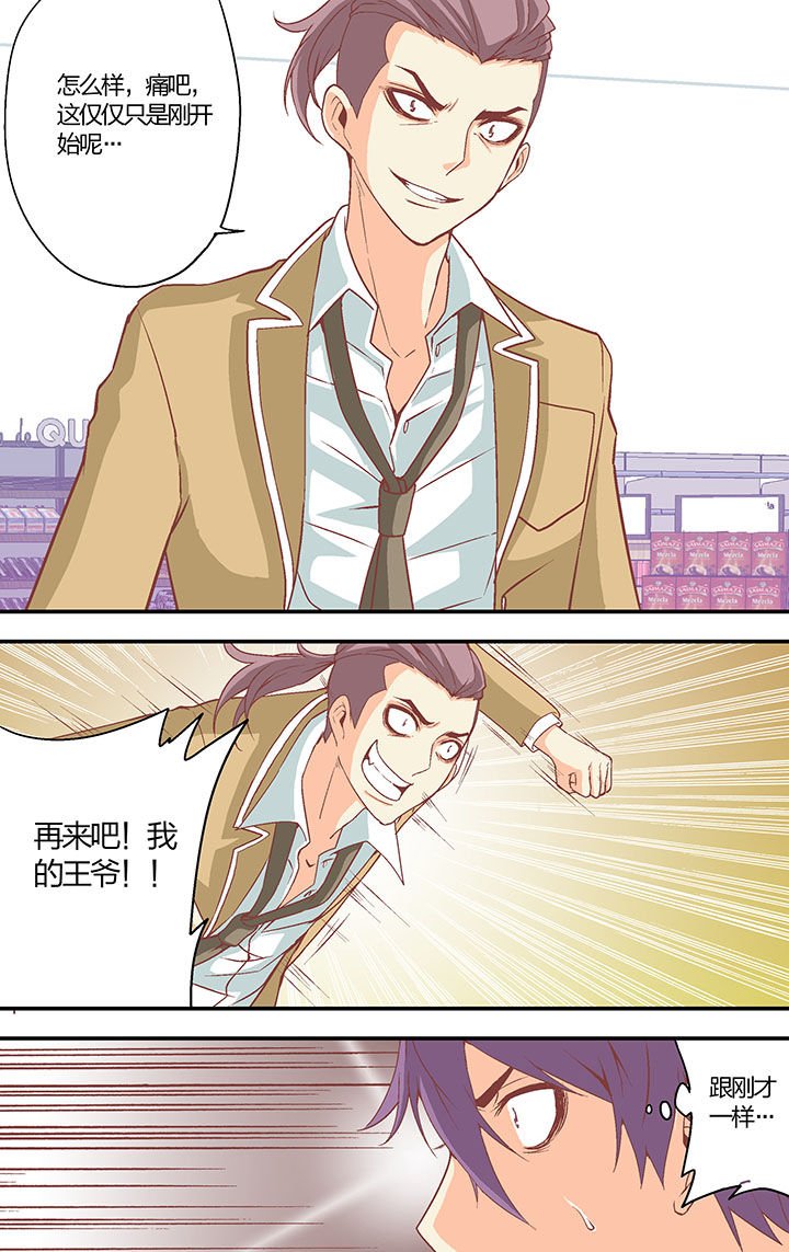 第33章：
