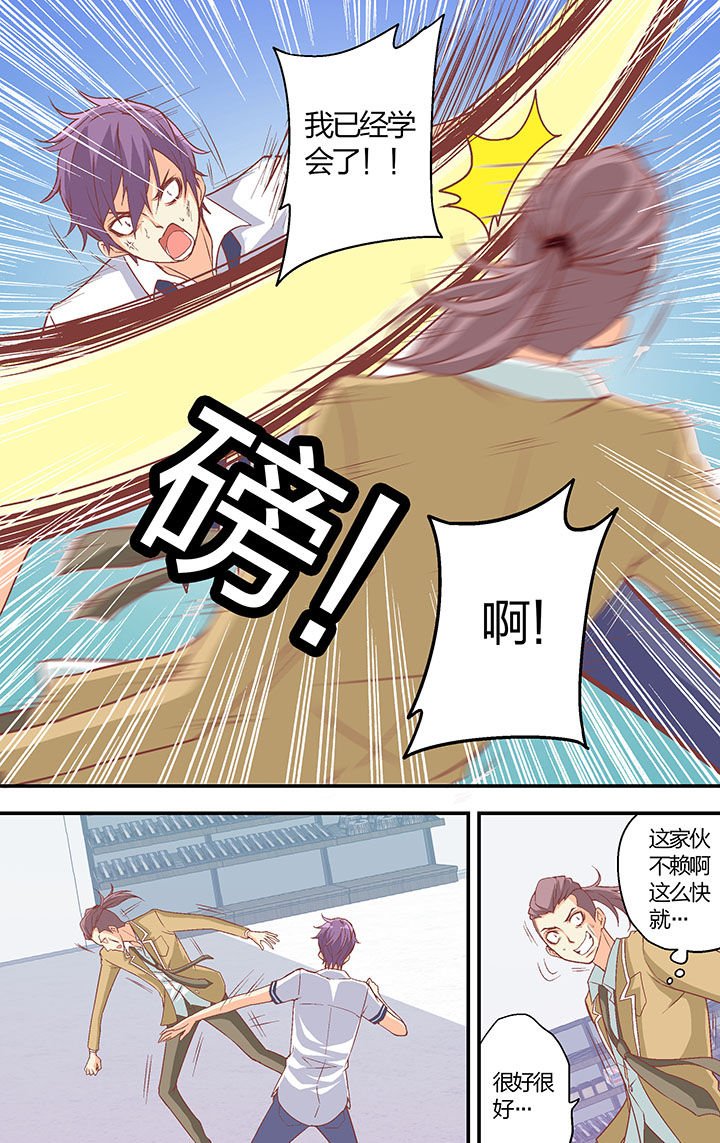 第33章：