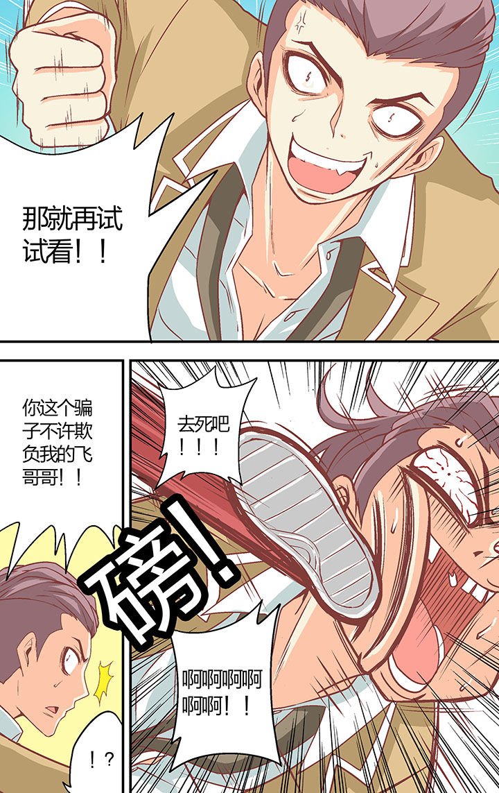 第33章：