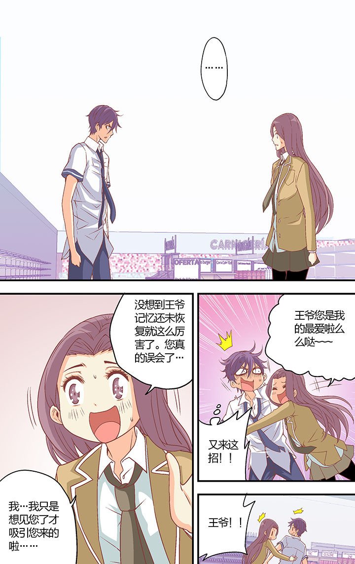 第33章：