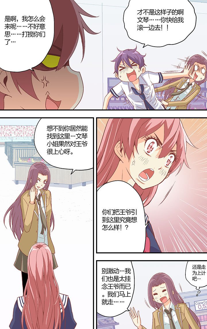 第34章：