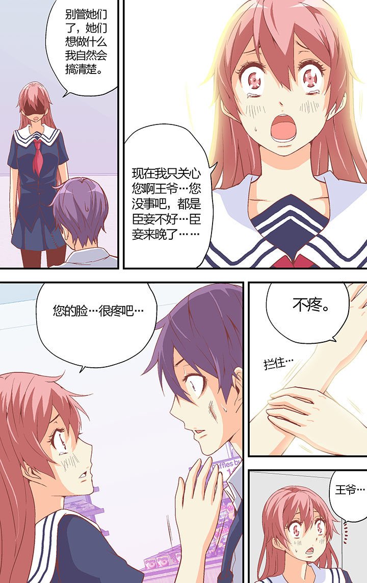 第34章：