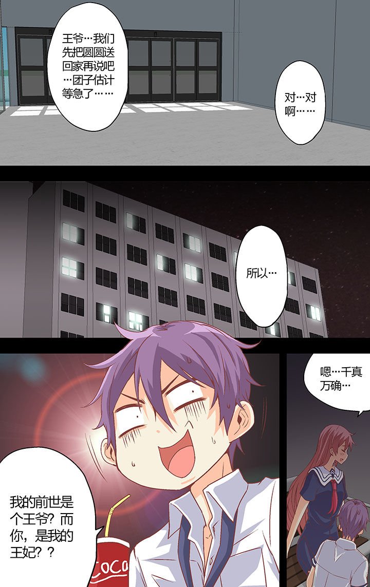 第34章：