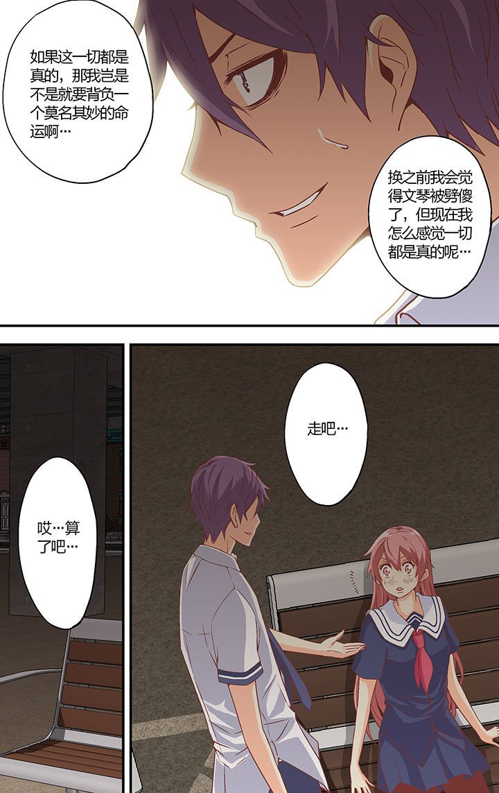 第34章：
