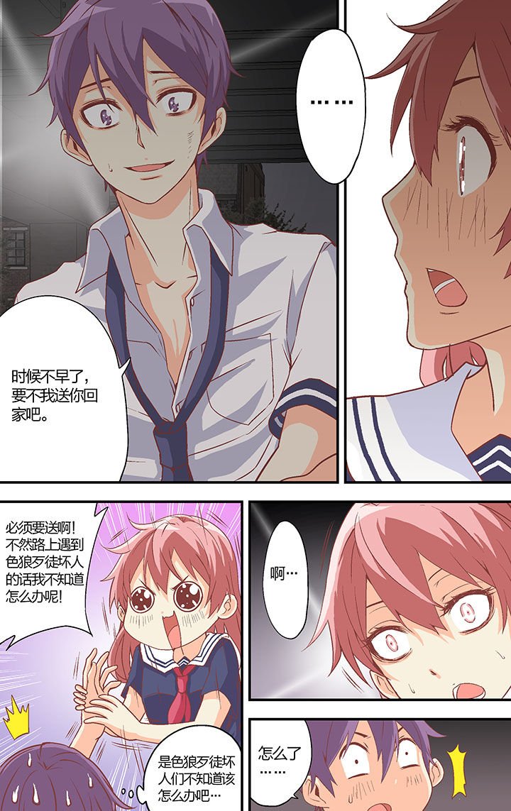 第34章：