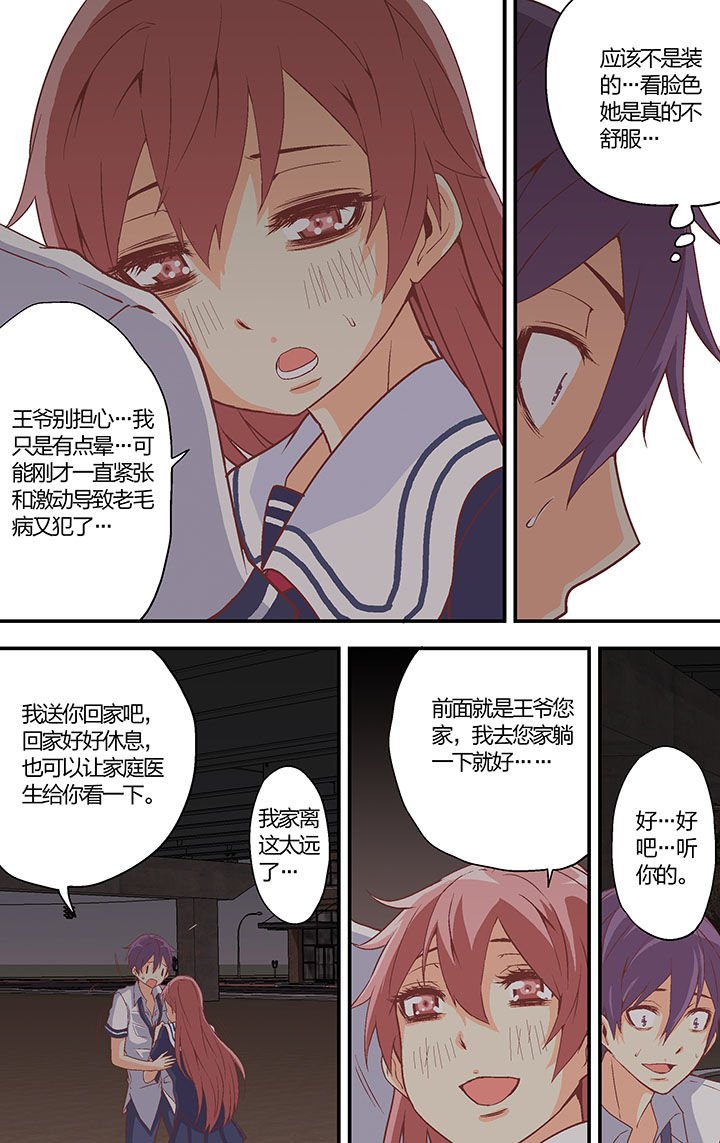 第34章：