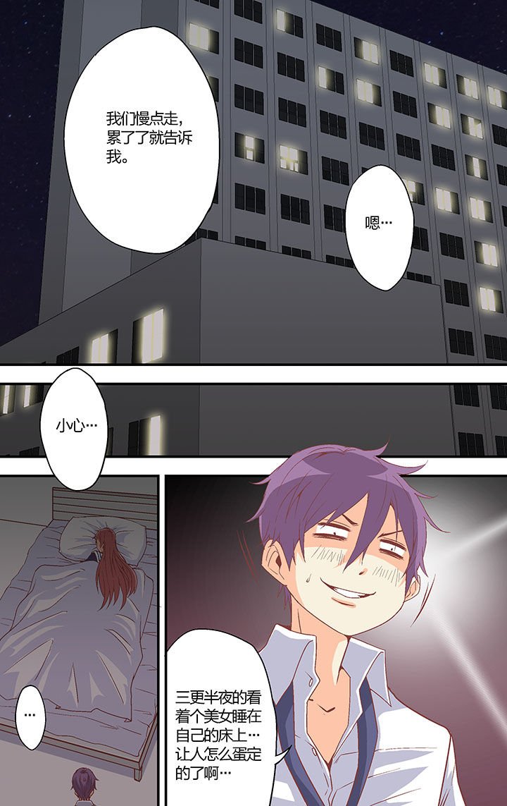 第34章：