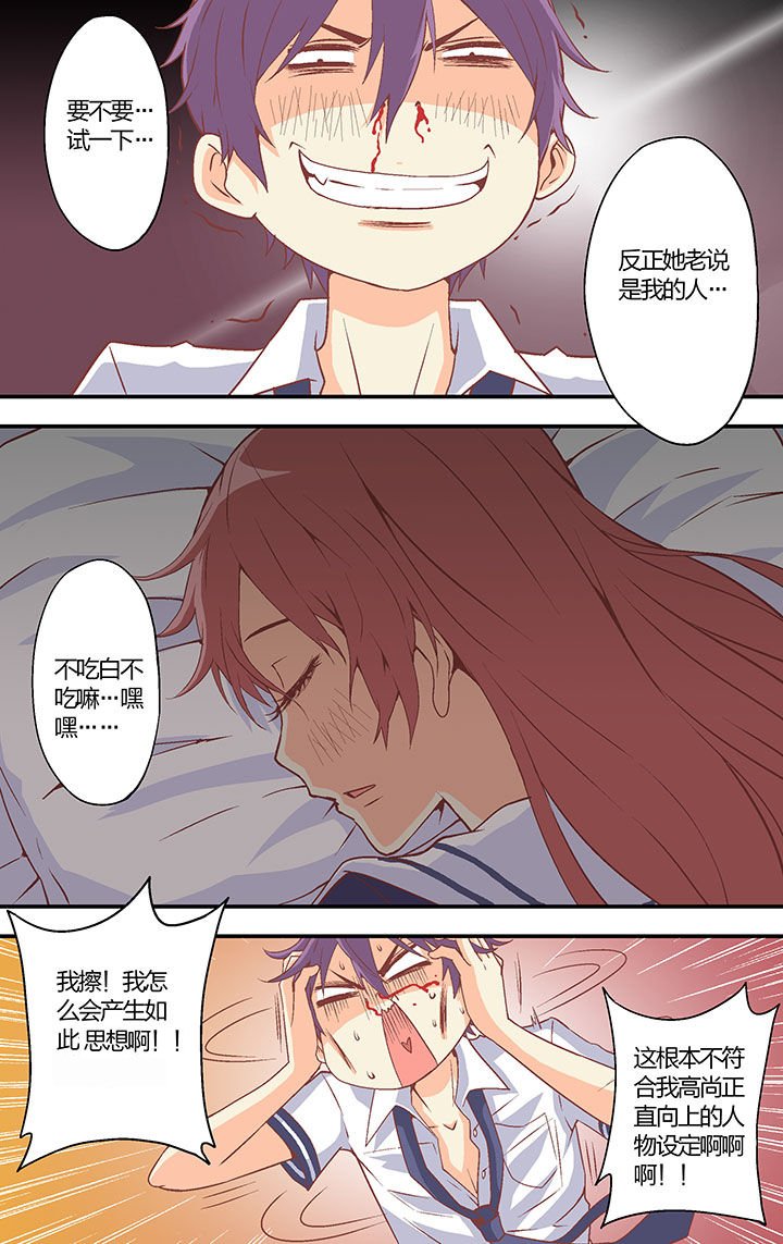 第35章：