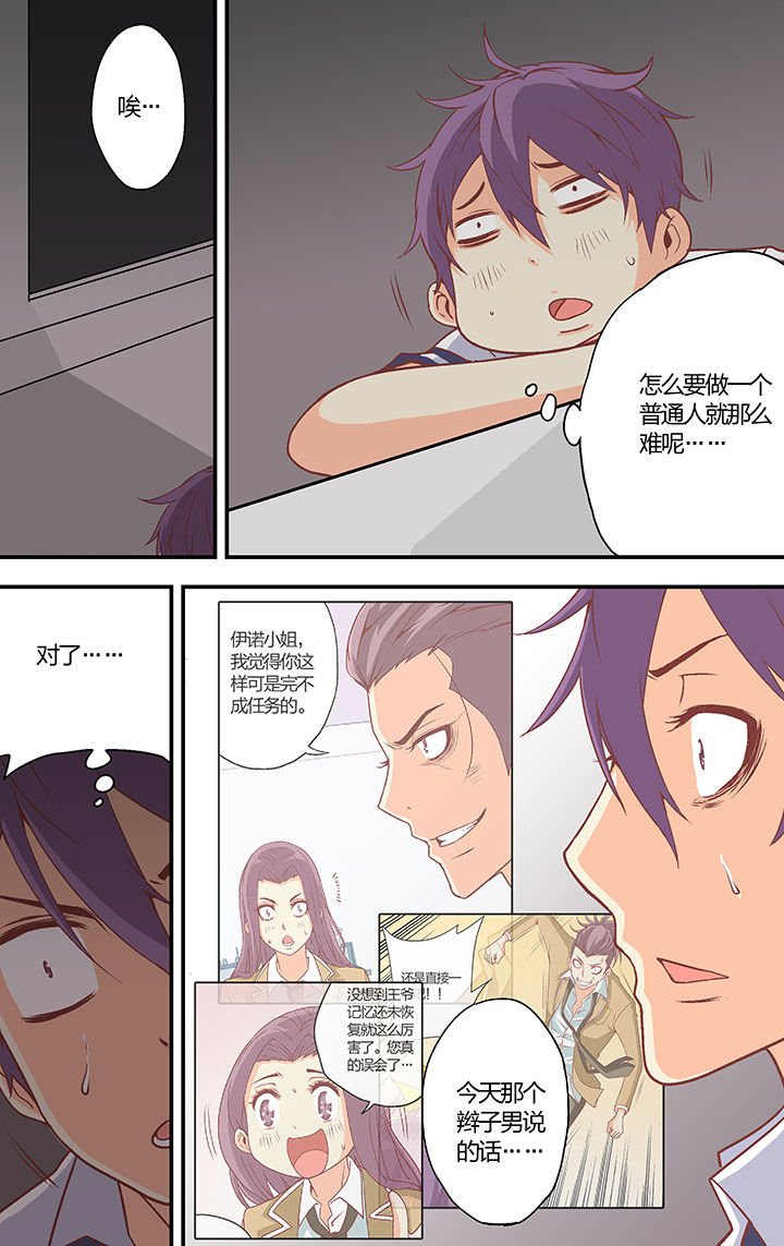 第35章：