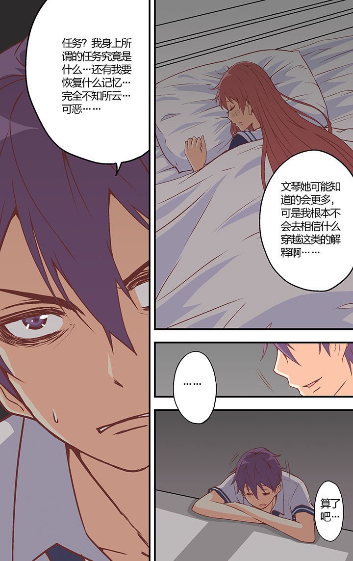 第35章：