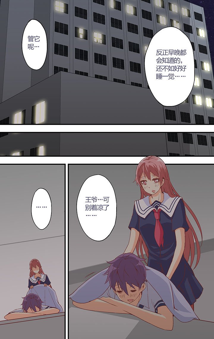 第35章：