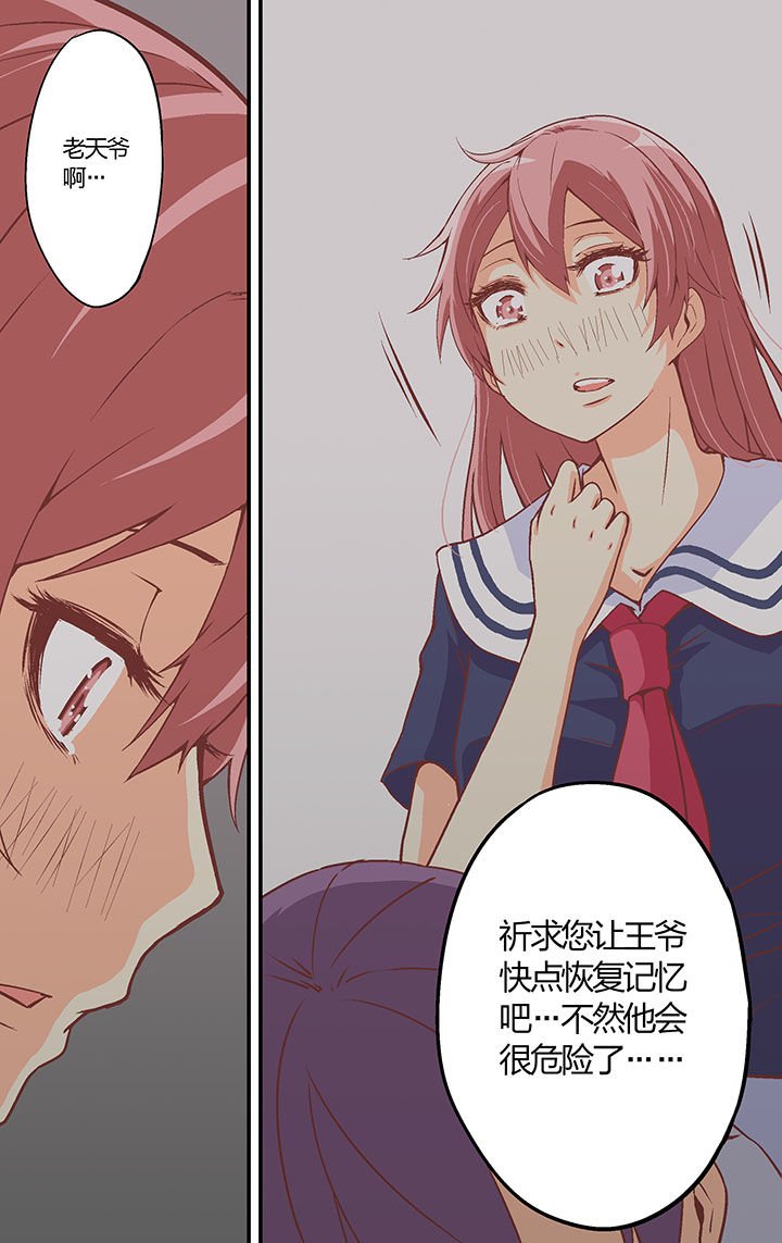 第35章：