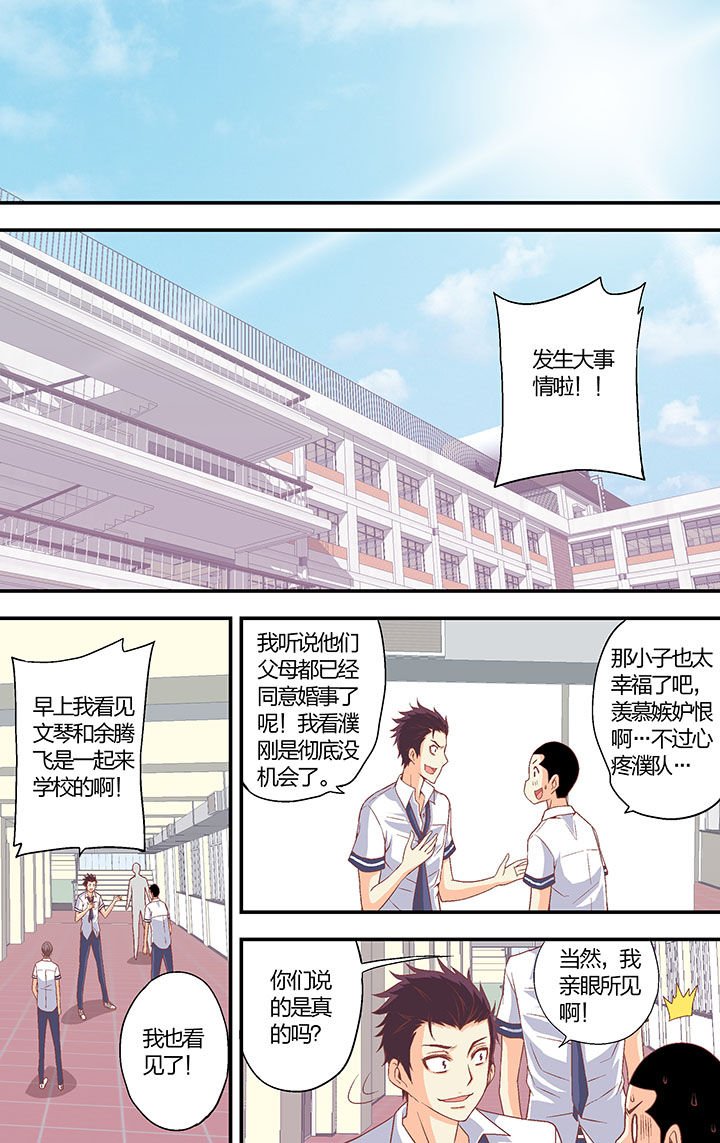 第35章：
