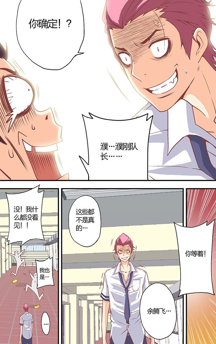 第35章：