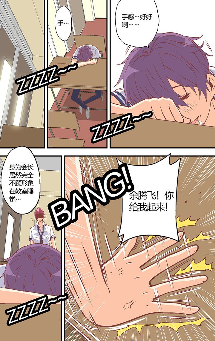 第35章：