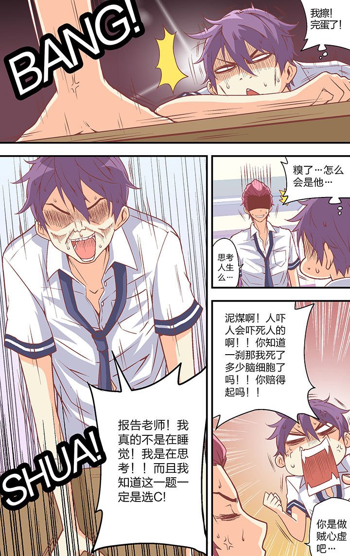 第36章：