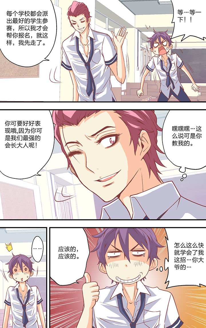 第36章：