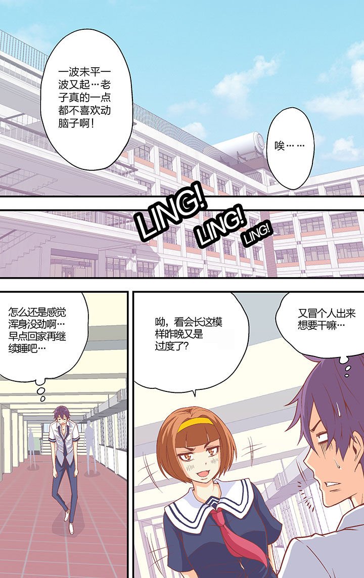 第36章：