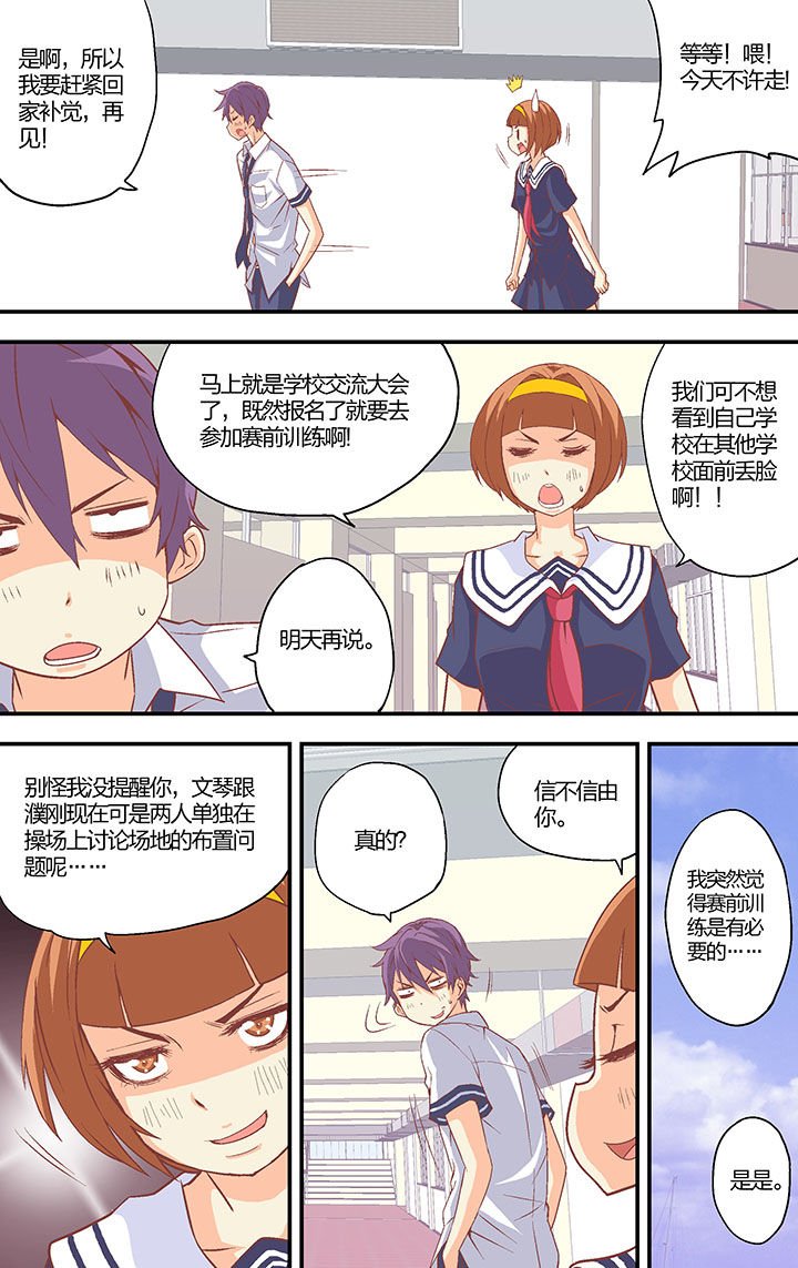 第36章：