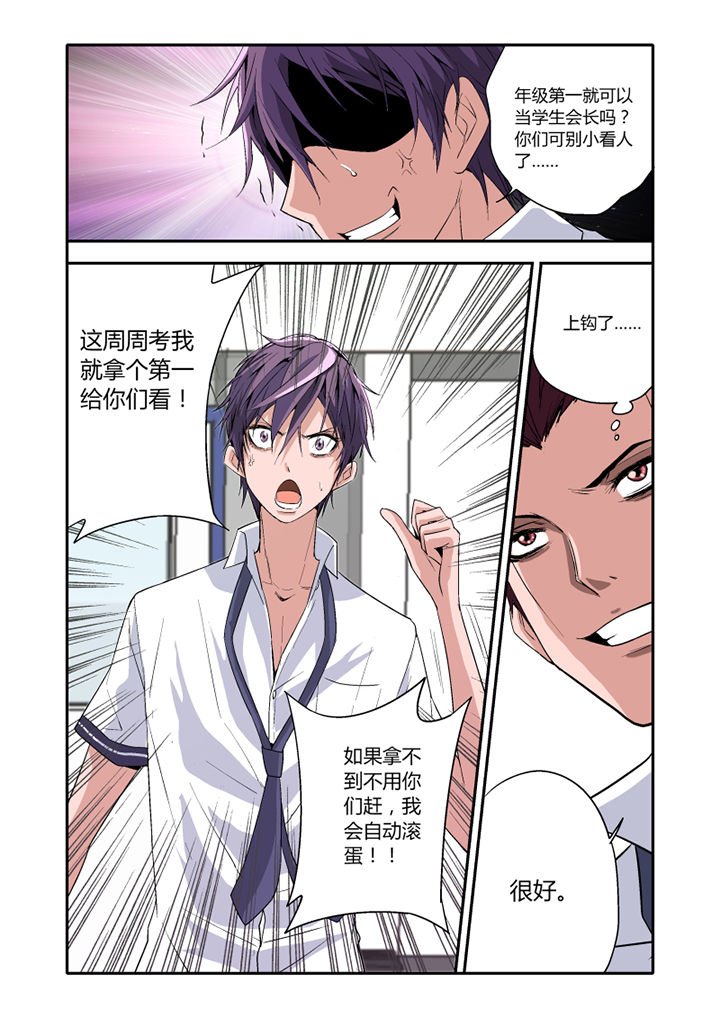第4章：