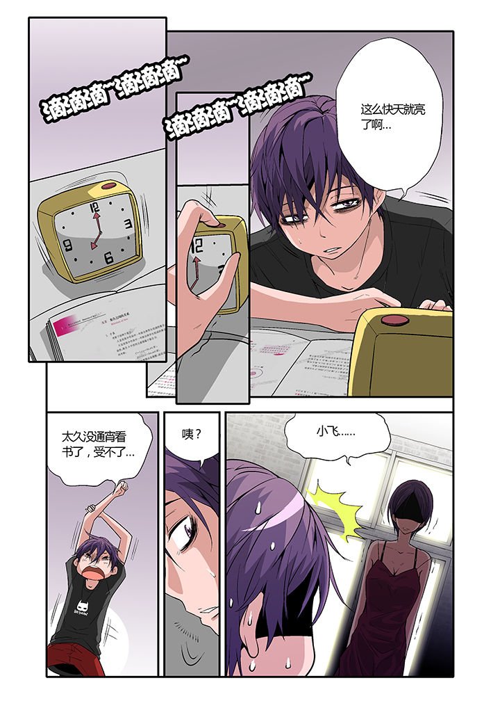 第5章：