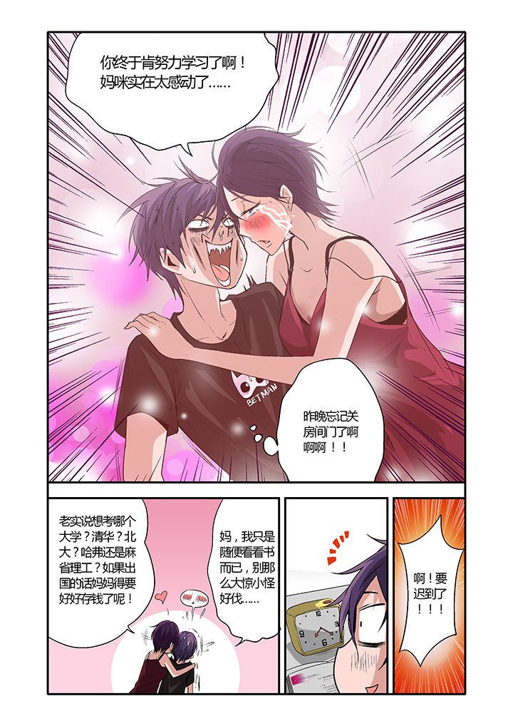 第5章：