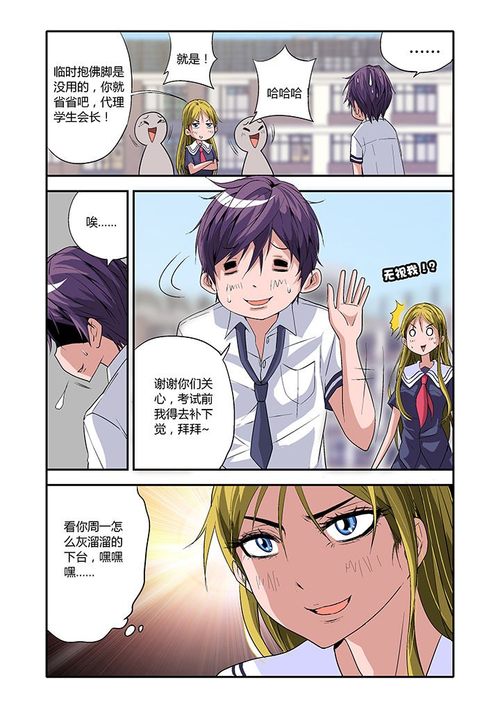 第5章：