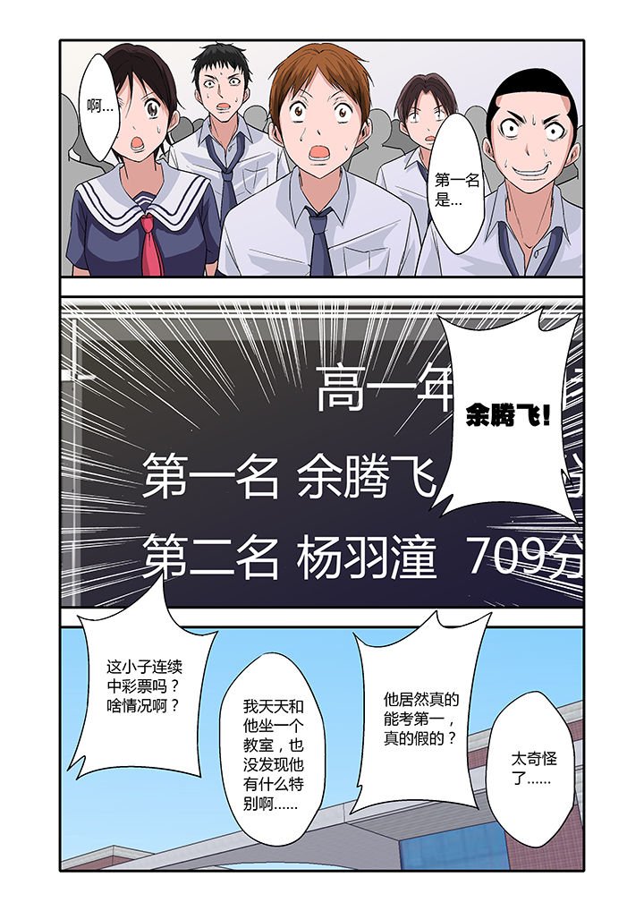 第6章：