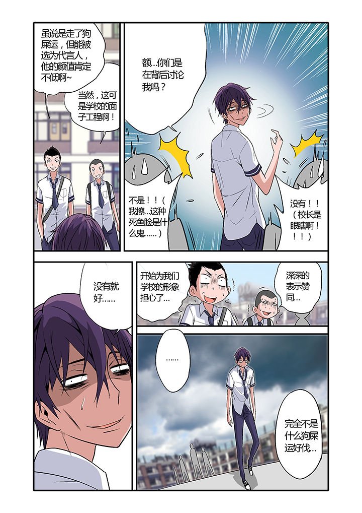 第7章：