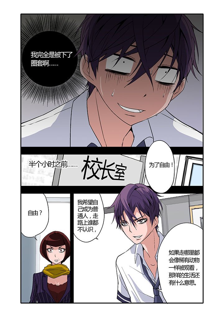 第7章：