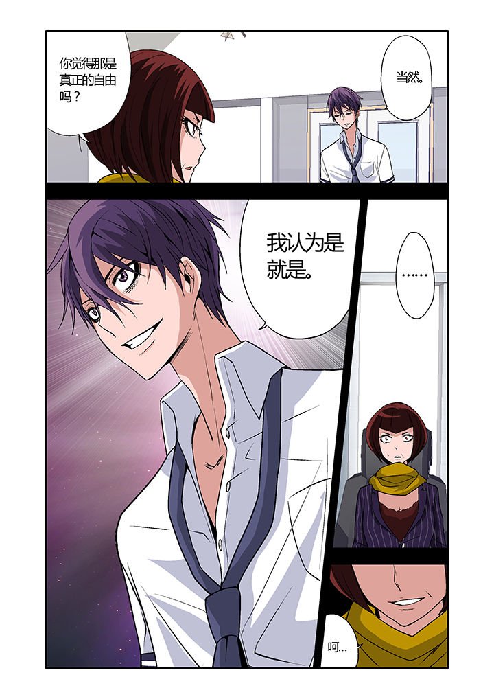 第7章：