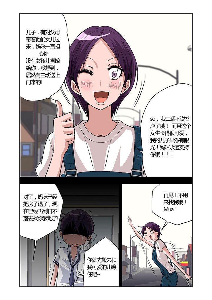 第7章：