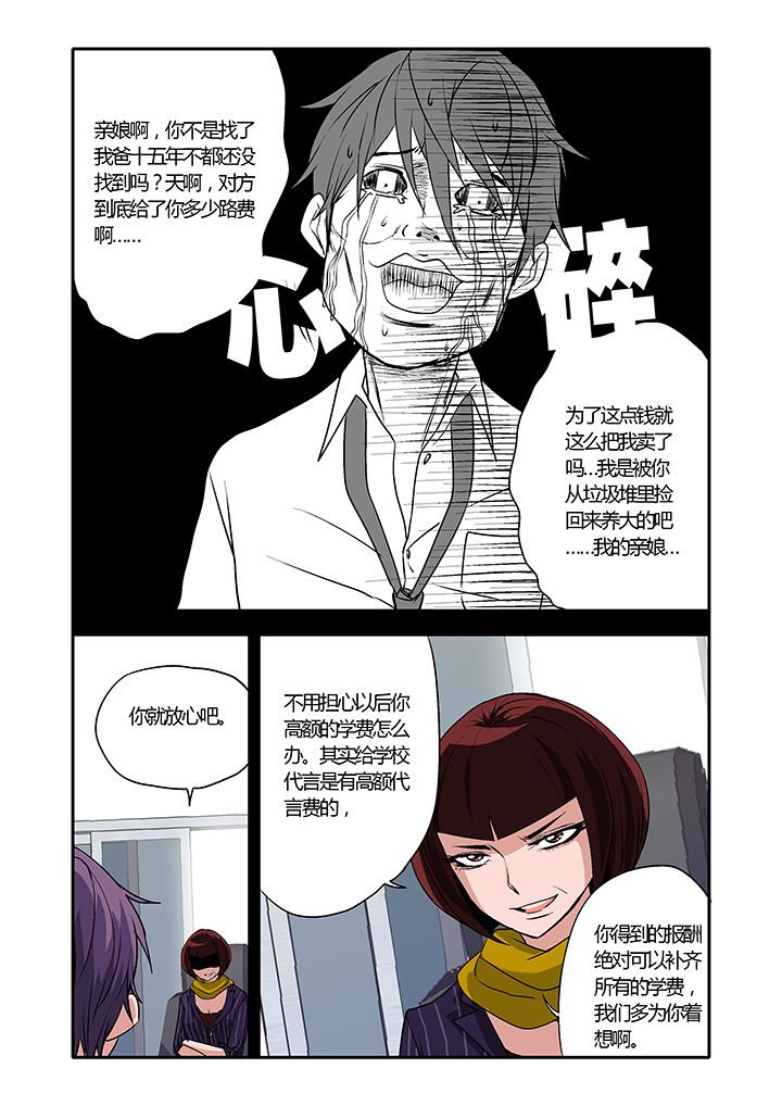 第8章：