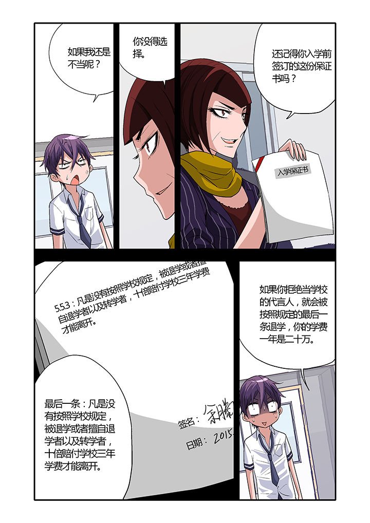第8章：
