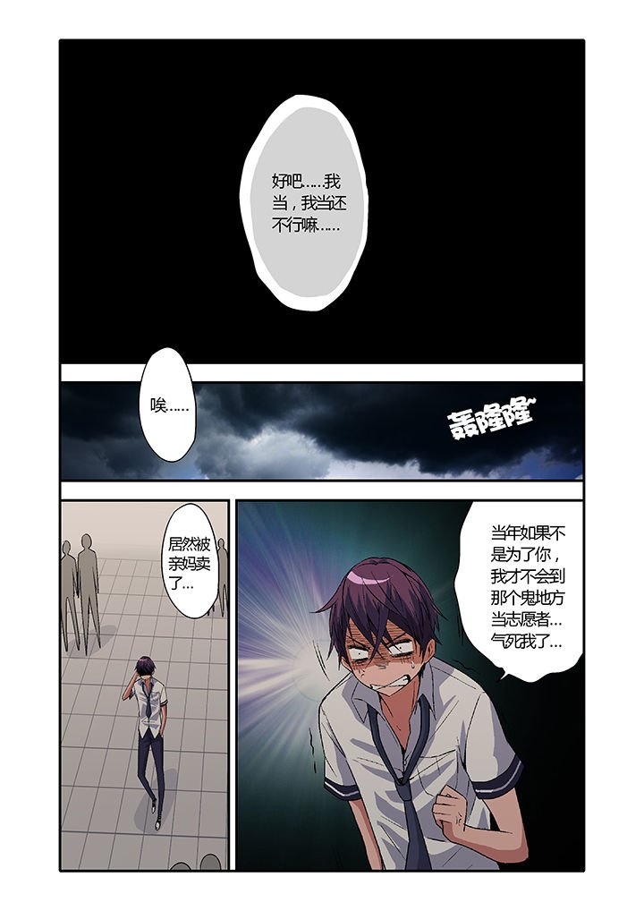 第8章：