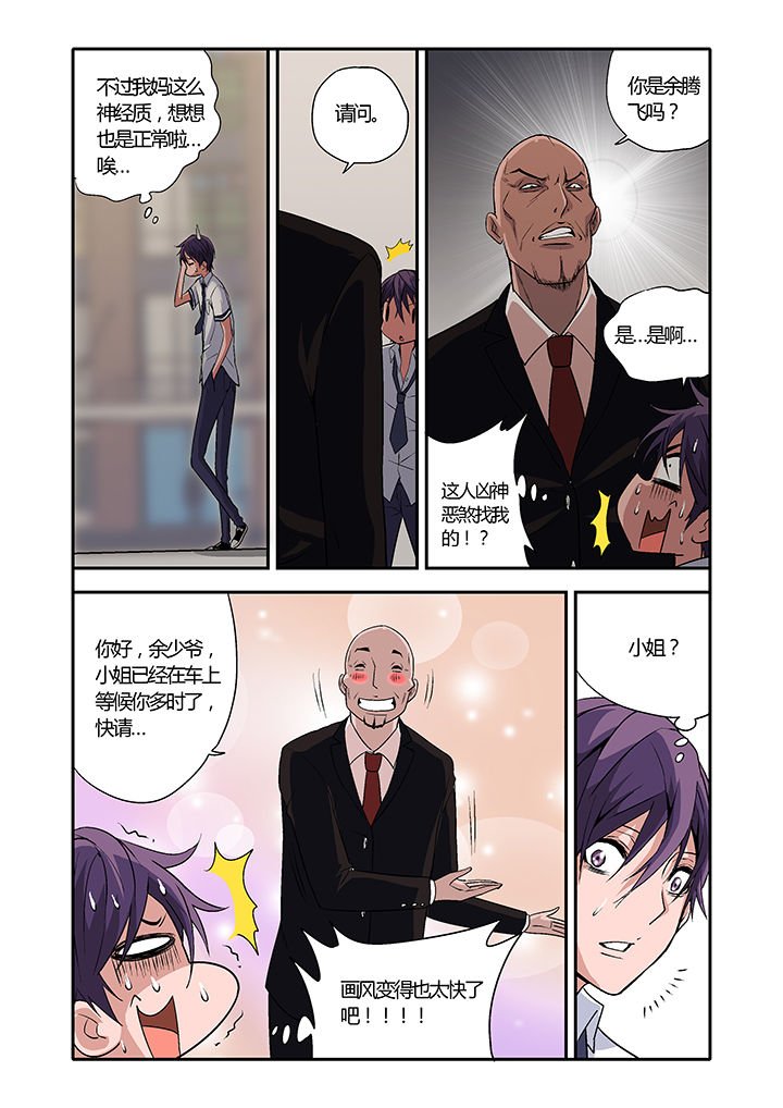 第8章：