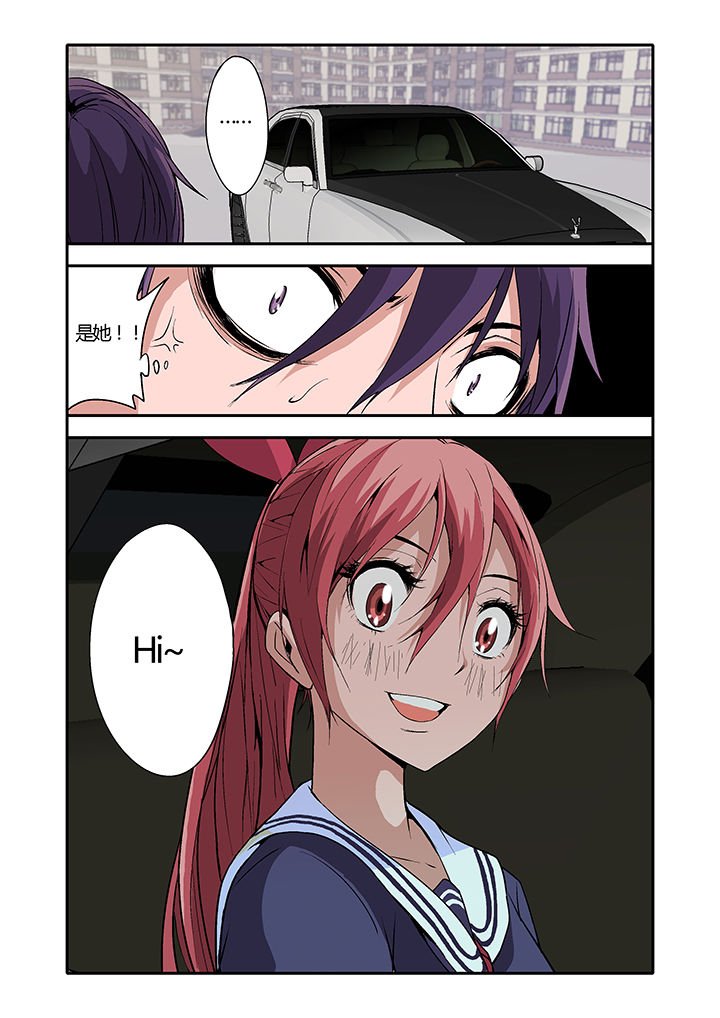 第8章：