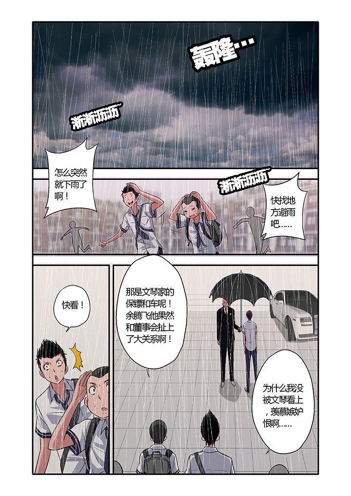 第9章：